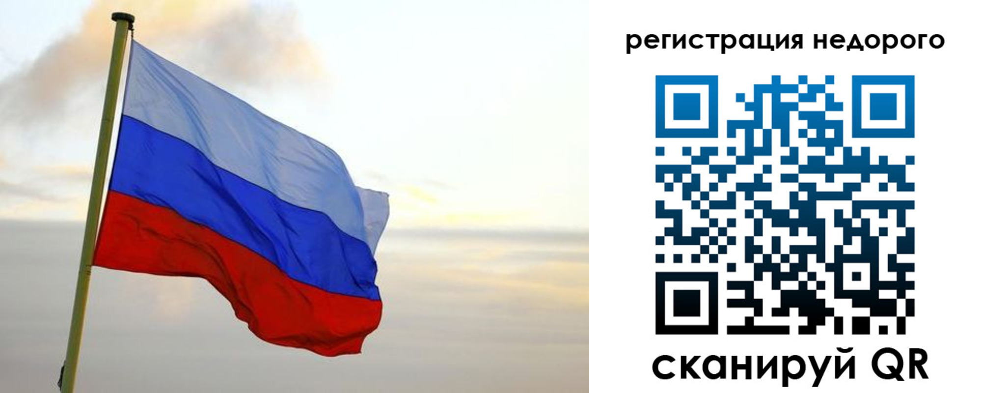 временная регистрация гарантия в Калаче-на-Дону