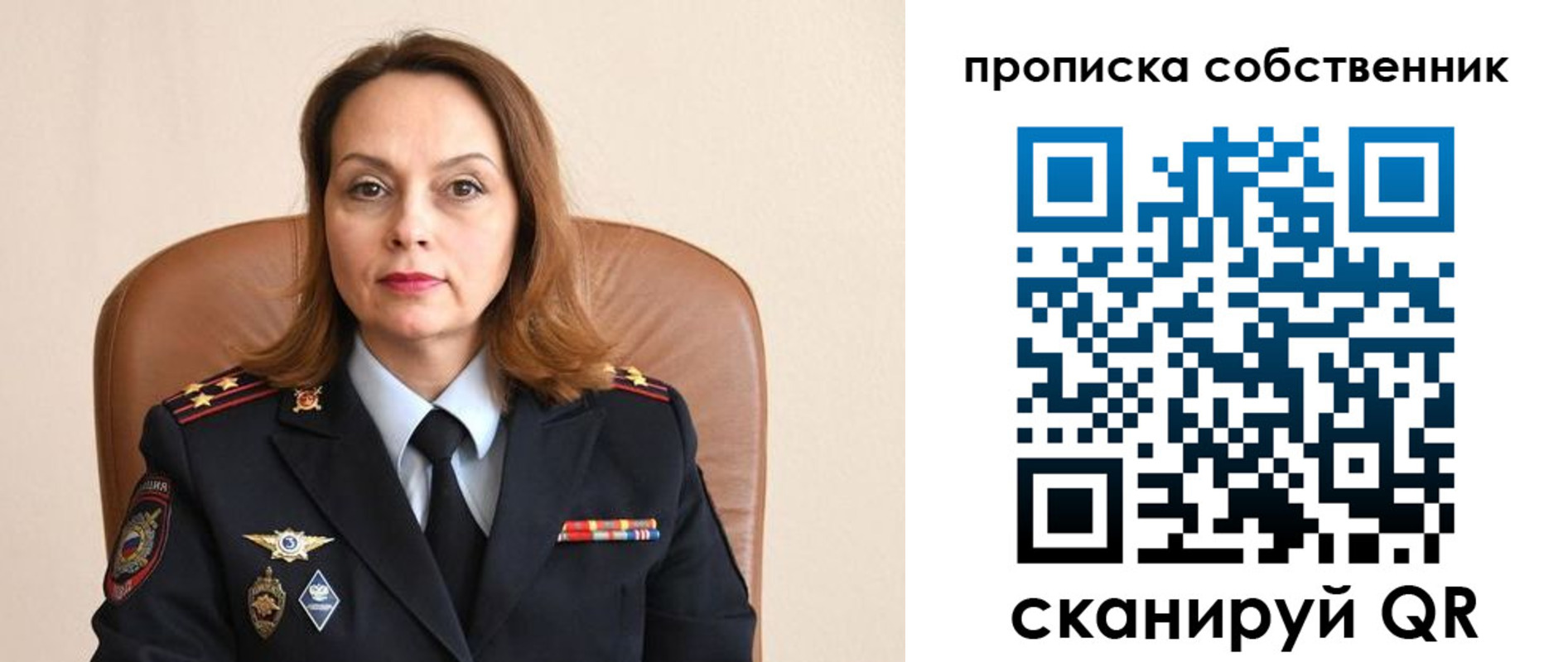 прописка ребенка в Калаче-на-Дону